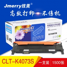 技美(Jmerry)彩色硒鼓CLT-K/C/M/Y4073S适用三星 CLP-328/326/321N等 黑色