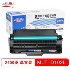 誉华MLT-D102L打印机硒鼓适用三星 ML-2541/2547 等 黑色 黑色