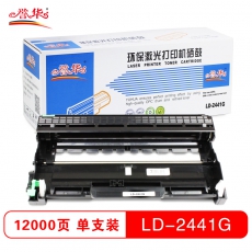 誉华LD2441打印机硒鼓适用联想 LJ2400/LJ2400L/M7400/7450F等 黑色