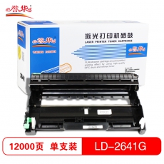 誉华LD2641打印机硒鼓适用DR-2250/LD2441适用联想LJ2600D 黑色