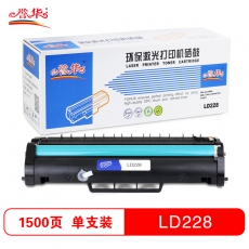 誉华打印机硒鼓LD228鼓适用联想 LJ2208/LJ2208W/M7208/M7208W等 黑色