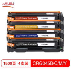 誉华打印机耗材彩色硒鼓CRG045适用佳能ICMF635CxiICMF633Cdw等 彩色套装
