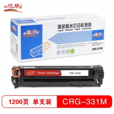 誉华彩色硒鼓佳能CRG-331C/M/Y适用Canon LBP7110Cw/7100等 红色