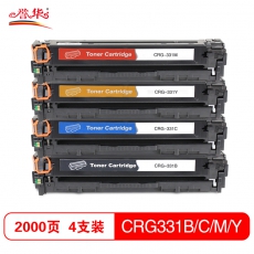 誉华彩色硒鼓佳能CRG-331C/M/Y适用Canon LBP7110Cw/7100等 彩色套装