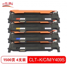 誉华彩色硒鼓CLT-K/C/M/Y409S 适用三星 CLX-3170FN/3175FN等 彩色套装