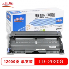 誉华LD-2020打印机硒鼓黑色适用联想 LJ2000/LJ2050N/M7020等 黑色
