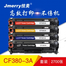 技美(Jmerry)彩色硒鼓CF380-3A适用HP M476dn MFP/M476dw/M476nw等 彩色套装