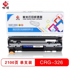 哈博CRG326易加粉适用CANON LBP6200d打印机硒鼓 黑色