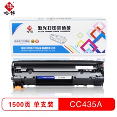 哈博HP CC435A打印机硒鼓 适用于HP LaserJet P1005/P1006 黑色