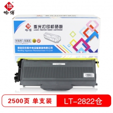 哈博LT2822打印机粉仓 适用联想 LJ2200/LJ2200L/LJ2250等 黑色