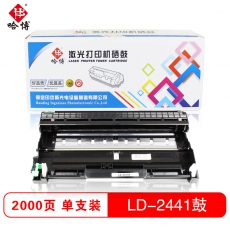 哈博LD2441打印机硒鼓适用联想 LJ2400/LJ2400L/M7400/7450F等 黑色