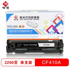 哈博CF410A-413A彩色硒鼓 适用HP M452nw/M452dn/M477fdw等 黑色