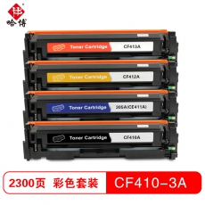 哈博CF410A-413A彩色硒鼓 适用HP M452nw/M452dn/M477fdw等 彩色套装