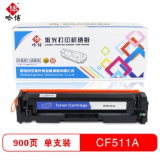 哈博打印机耗材彩色硒鼓CF510-13A适用HPM154AM180N/M181FW 蓝色