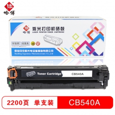 哈博CB540A彩色硒鼓 适用于HP CP1215/1515n/1518ni/CM1312NFI等 黑色