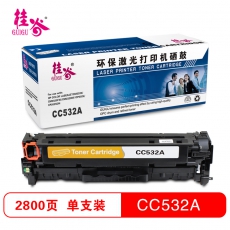 桂谷(GUIGU)彩色硒鼓CC532A适用HP Color Laserjet CM2320等 黄色