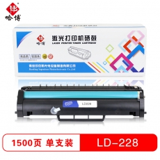 哈博打印机硒鼓LD228鼓适用联想 LJ2208/LJ2208W/M7208/M7208W等 黑色