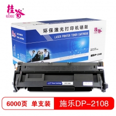 桂谷(GUIGU)施乐DP-2108硒鼓适用施乐DocuPrint 2108b 黑色
