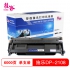 桂谷(GUIGU)施乐DP-2108硒鼓适用施乐DocuPrint 2108b 黑色