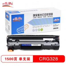 誉华CRG328易加粉Canon4410/4412/4420n/4450/4452打印硒鼓 黑色