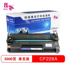 桂谷(GUIGU)打印机硒鼓黑色HP CF228A易加粉 适用HP LaserJet M527/M506等 黑色