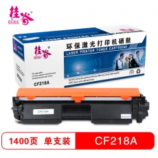 桂谷(GUIGU)CF218A打印机硒鼓适用HP LaserJet pro MFP M132等 黑色 黑色