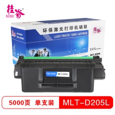 桂谷(GUIGU)MLT-D205L打印机硒鼓适用三星ML-3310D/3710D/4833等 黑色 黑色