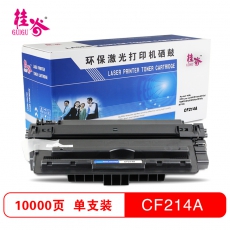 桂谷(GUIGU)CF214A打印机硒鼓适用HP LaserJet 5200/5200L等 黑色 黑色