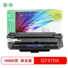 麦奇70A硒鼓适用7570 HP LaserJet M5035mfp/M5025mfp Printers