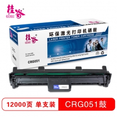 桂谷(GUIGU)CRG051鼓架适用于Canon LBP162dw 黑色