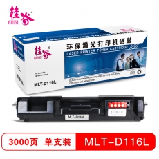 桂谷(GUIGU)D116L黑色打印机粉仓单只适用三星 M2676FH/M2626等 黑色 黑色
