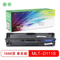 麦奇打印机硒鼓MLT-D111S易加粉适用三星 M2020/2020W/2021/等