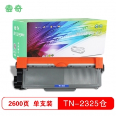 麦奇TN2325粉仓适用兄弟HL-2560DN/2260D/DCP-7080/7180DN/MFC-7380/7480D/7880DN