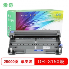 麦奇DR3150硒鼓适用兄弟 HL-5240/5250/MFC-8860DN/8460N/DCP-8060