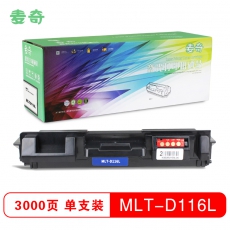 麦奇打印机耗材MLT-D116L黑色打印机粉仓 适用三星 M2676FH/M2626等 黑色