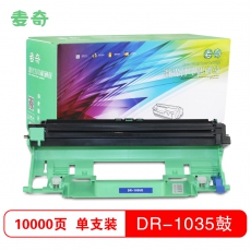 麦奇DR-1035鼓 适用兄弟DCP-1518/MFC-1818/1813/HL-1118