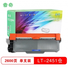 麦奇LT2451粉仓适用联想 2405D/2455D/2605D/2655DN/M7405D/M7455DNF/7675/7655/7605/7650