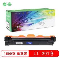 麦奇LT-201粉仓适用联想 S2001/S1801/M1840/M2040/F2070/F2071H