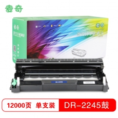 麦奇DR2245硒鼓适用兄弟 HL-2130/DCP-7055
