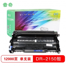 麦奇打印机耗材DR2150硒鼓 适用兄弟HL-2140/2150/2170/7450/7340等